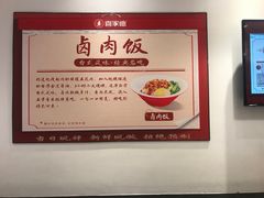 -喜家德虾仁水饺(中央大街店)