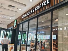 -星巴克臻选(北京太阳宫凯德店)