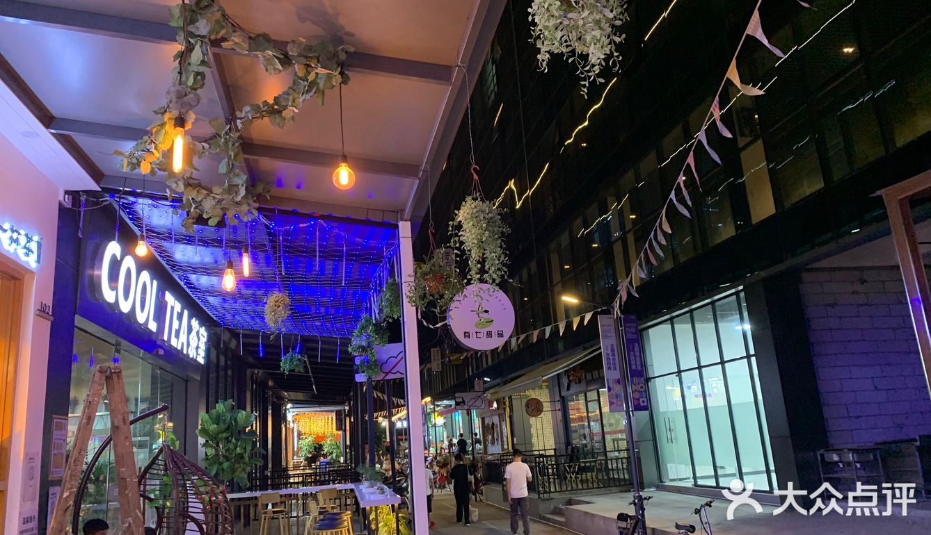 秒杀的5.6的苦瓜柠檬茶尝鲜价[吐舌][吐舌]