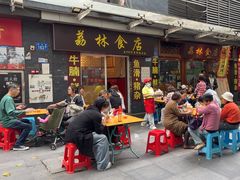 -荔林食店(西华路店)