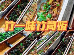 -竹一味·竹筒饭