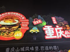 -龙湖杭州滨江天街
