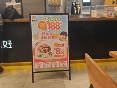 -真功夫(棠下店)