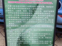-南翠屏公园