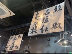 -张翻越·川渝冒菜·武汉黑鸭煲(城北万象城店)