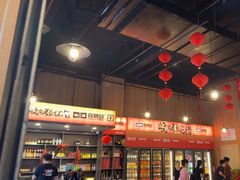 -林二哥宜烤官·宜宾小烧烤