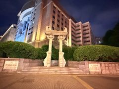-北京广安门维景国际大酒店
