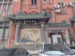 -梅龙镇酒家·宴会厅(南京西路总店)