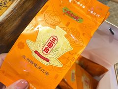 -有奴思烤肉·清真(正宁路店)