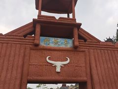 -彩色沙林风景区