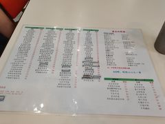 菜单-華歡冰室-WahFoon(吉大店)