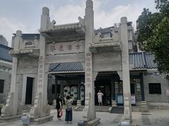 -黄埔古港