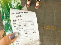 -石饮红星包子(中山路店)