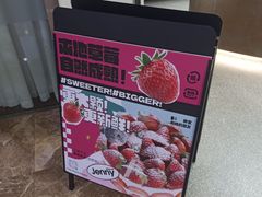 -静宜和她的朋友(星海广场店)