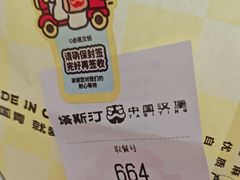 -塔斯汀中国汉堡(宝安宝田一路店)