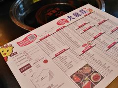 -大龙辣火锅·龙虾·烧烤(湖滨新天地店)