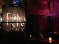 -RMK Shochu Bar(三诺店)