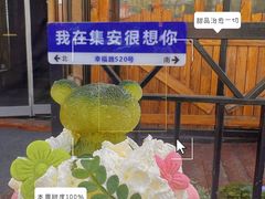 -小木屋朝鲜族特色菜