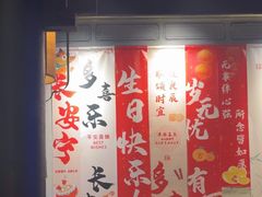 -绿茶餐厅(深圳龙华天虹购物中心店)