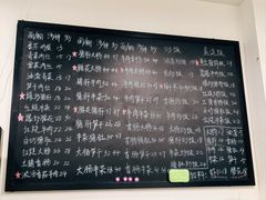 -兰溪十八浇(天一店)