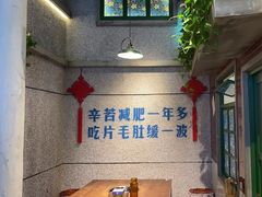 -楠火锅(昆山金鹰店)