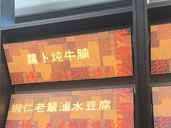 -老妈疙瘩汤·平价海鲜专门店·老威海菜(渔港路店)