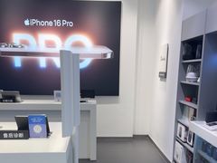 -Apple授权专营店(宝山万达店)