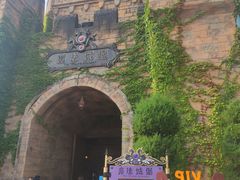 -青岛方特梦幻王国