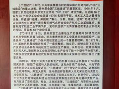 -安顺武庙