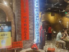 -破瓦寒窑·地摊烤羊排