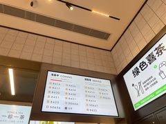 -喜茶(深圳海岸城店)