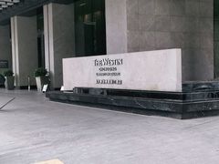 -重庆解放碑威斯汀酒店