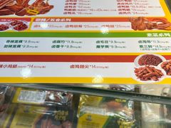 -循礼门(地铁站)