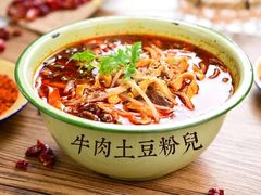 -脑馋粉儿(三里屯店)