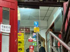 -老丘丘(较场口店)