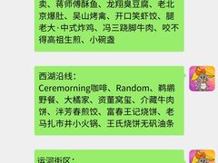 -西湖文化广场