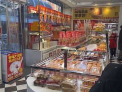 -味多美蛋糕(梨园店)