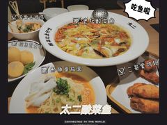-新太二·鲜料川菜(晶耀前滩店)