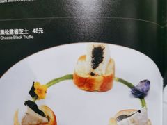 -牛扒制造(昌南逸墅店)