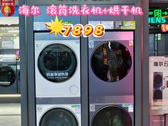 -苏宁易购(Suning Pro深圳华强北店)