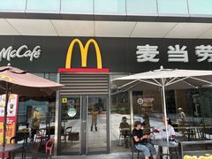 -麦当劳(虹口星荟中心店)
