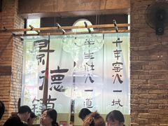 -图味美小黄鱼·景德菜(浙江路店)