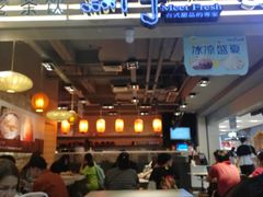 -鲜芋仙(观音桥大融城LG店)