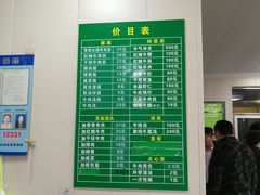 -上海为民商行清真饭店(南大路店)