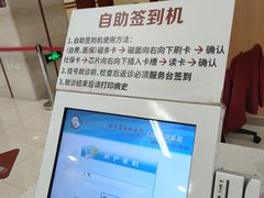 -复旦大学附属眼耳鼻喉科医院(浦江院区)