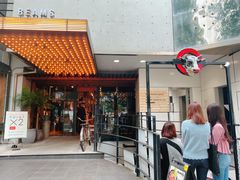 -Red Rock(原宿店)