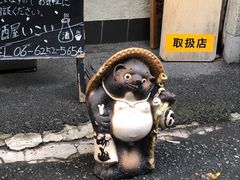 -川久保玲(大阪店)