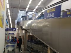 -麦德龙(京顺路商场店)
