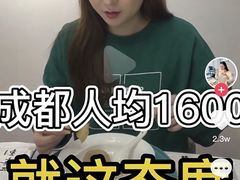 -松云泽