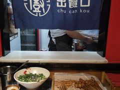-五样儿西昌小签签烤串(建设路店)